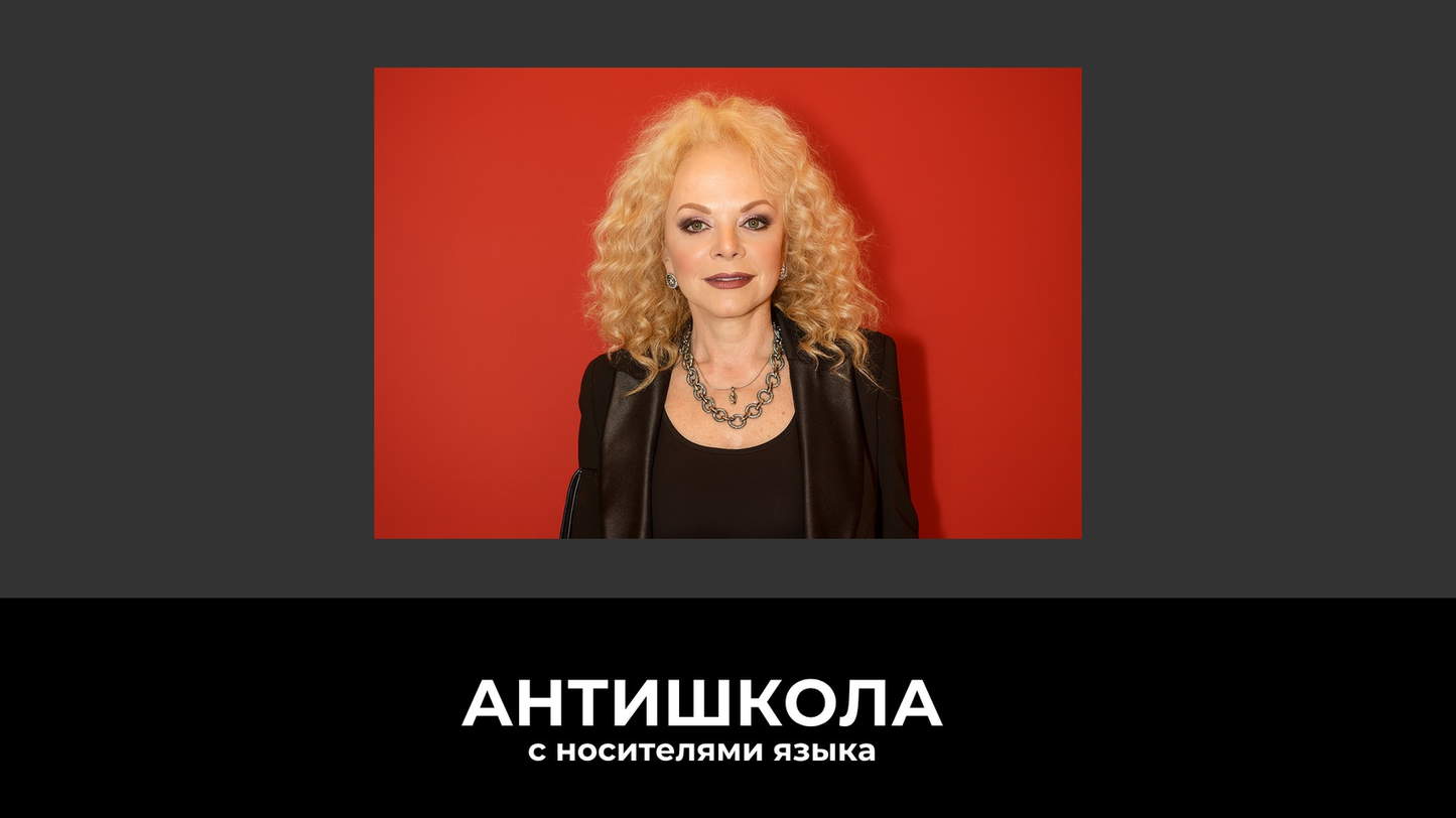 Эффекты Долиной, Барбары Стрейзанд и другие: как скандалы рождают крутые неологизмы!