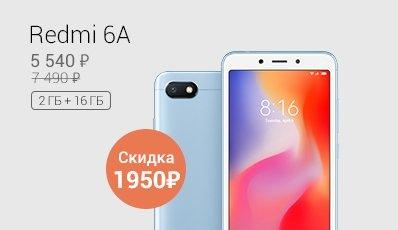 Ксяоми Казань Магазин Сяоми Официальный Ксяоми Казань Магазин Сяоми Официальный