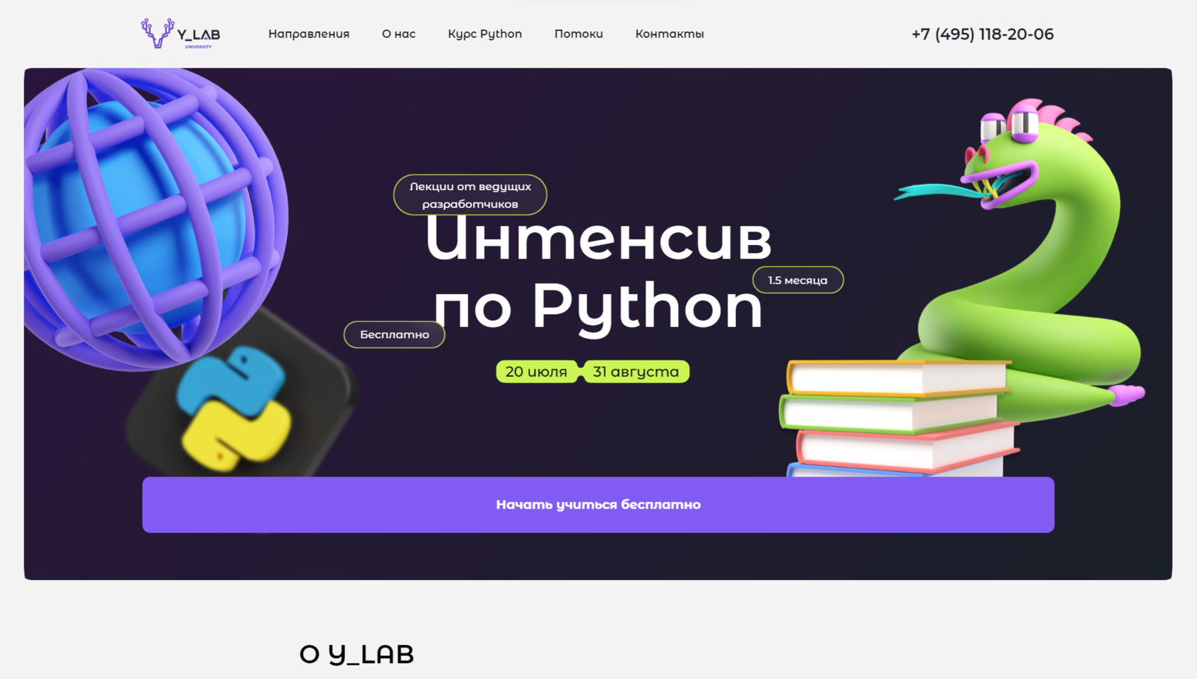 Y_LAB University :: Python