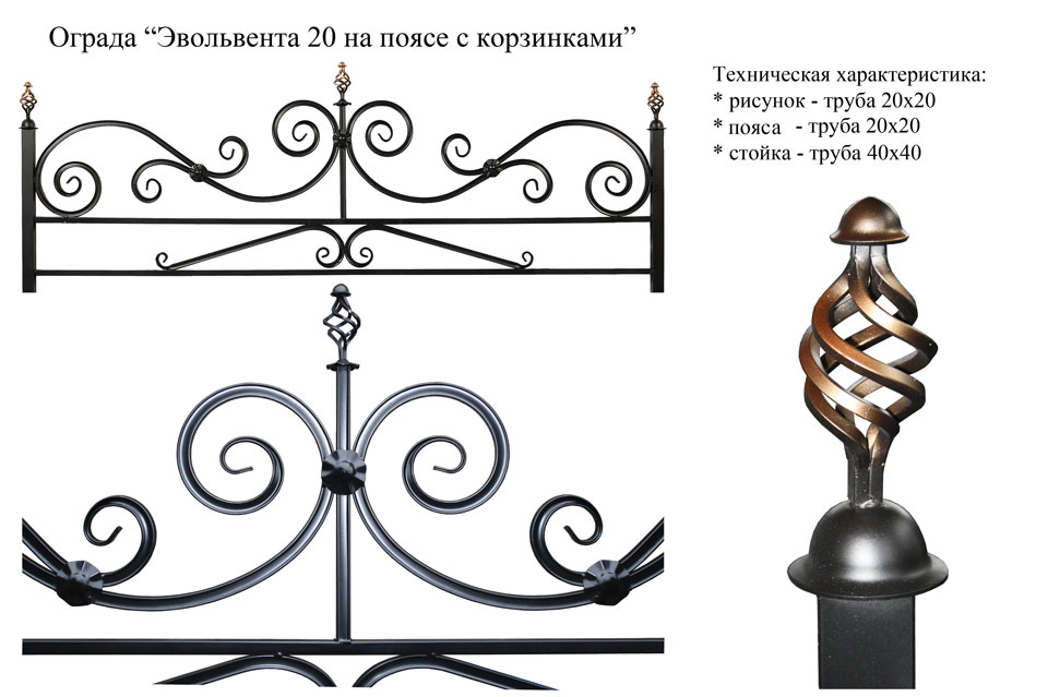 Чертежи холодной ковки с размерами изделий