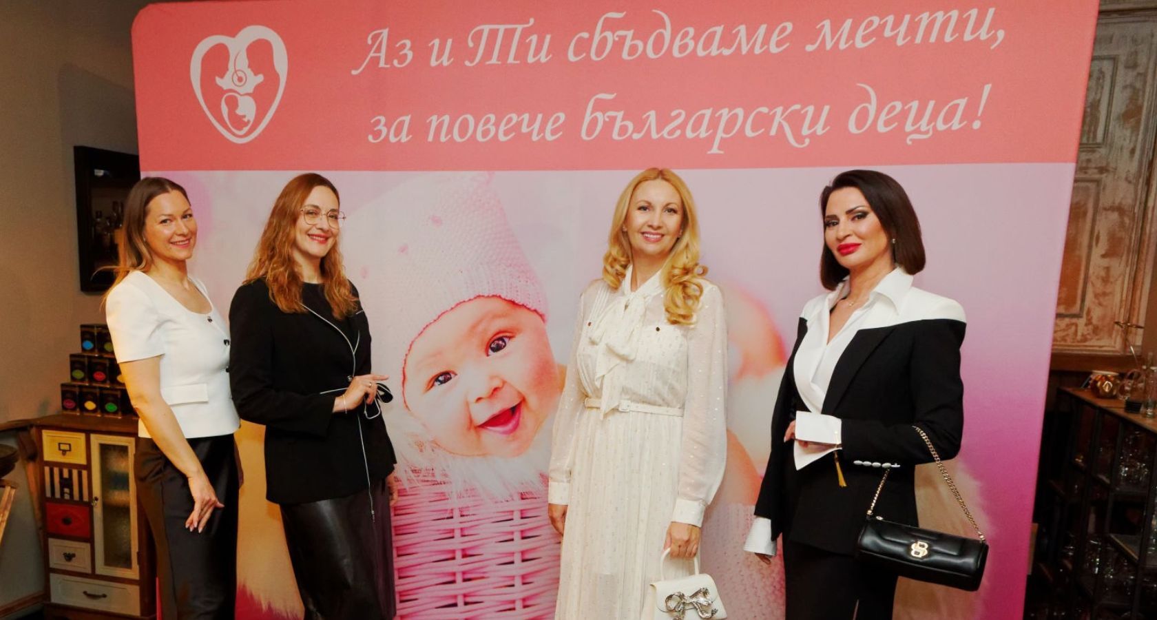 Дамите от Клуб &amp;amp;amp;quot;Великолепната Жена&amp;amp;amp;quot; подкрепят &amp;amp;amp;quot;Мечта за дете&amp;amp;amp;quot;