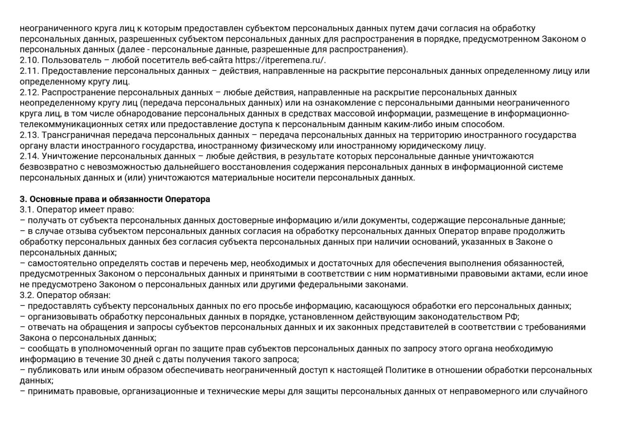 На какой срок присваивается статус регионального оператора. Статус адвоката присваивается.
