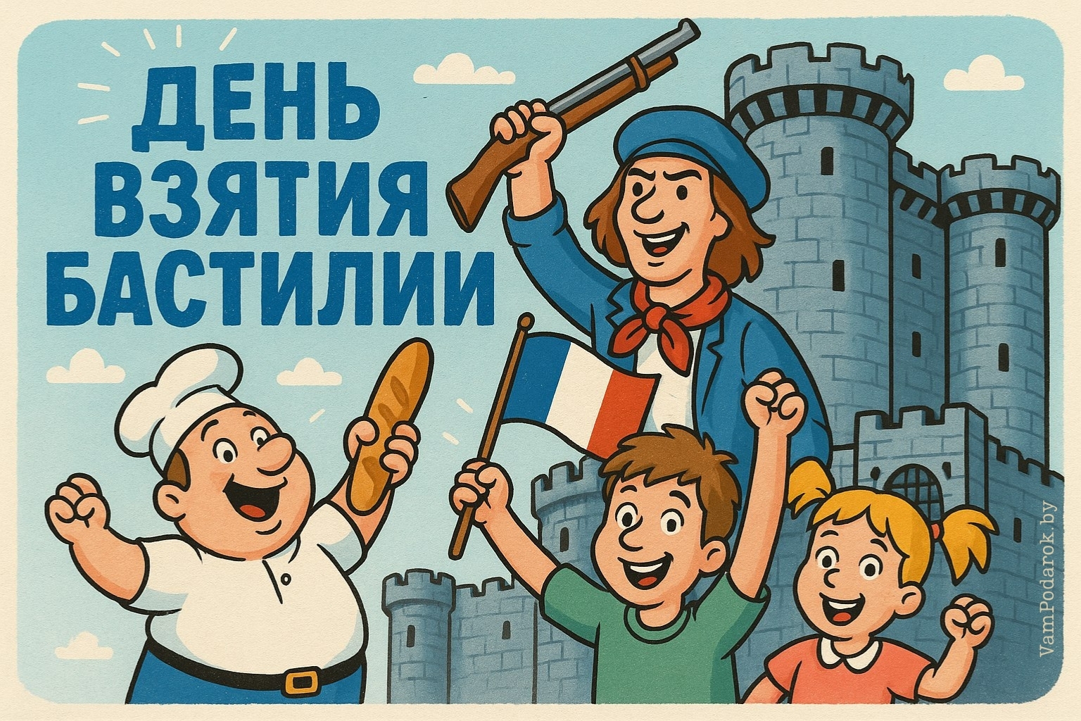 День взятия Бастилии – картинка