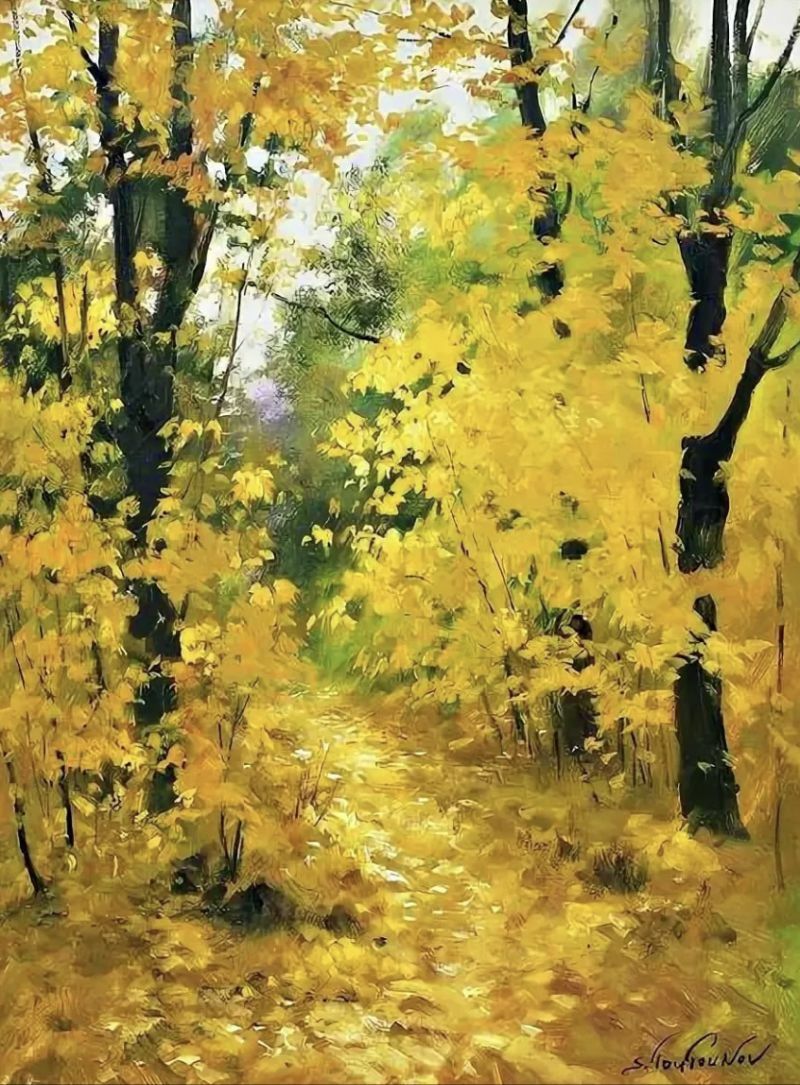 Золотая осень