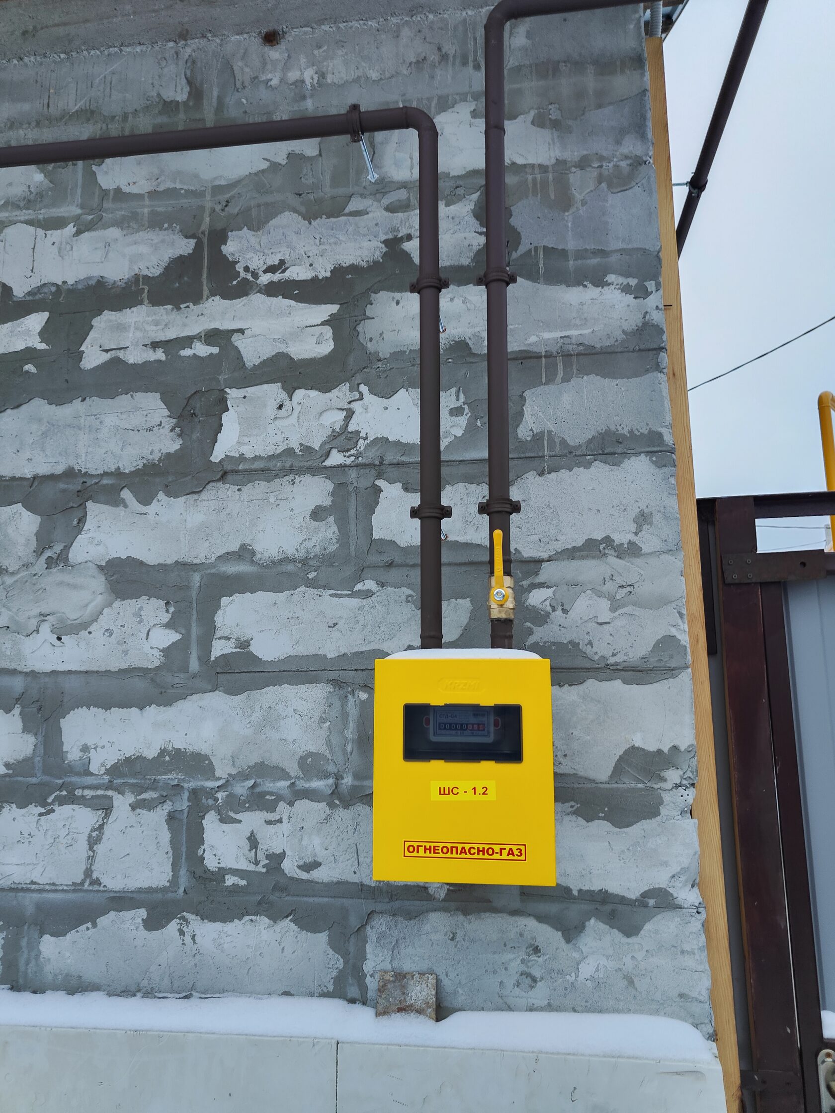 Шкаф учёта газа