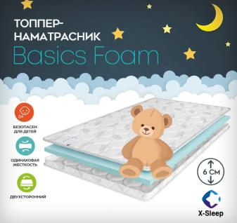 Матрас x sleep roll active