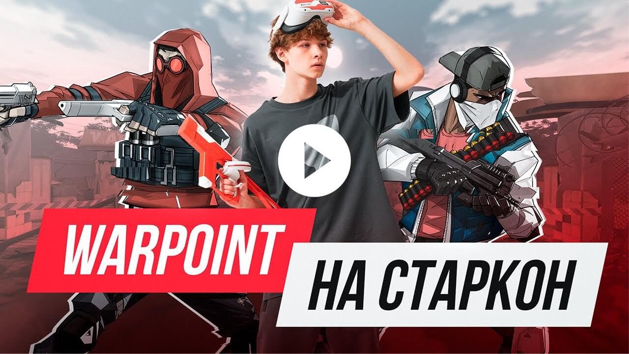 Выездная VR-Арена WARPOINT для мероприятий по всей России | Игровое шоу