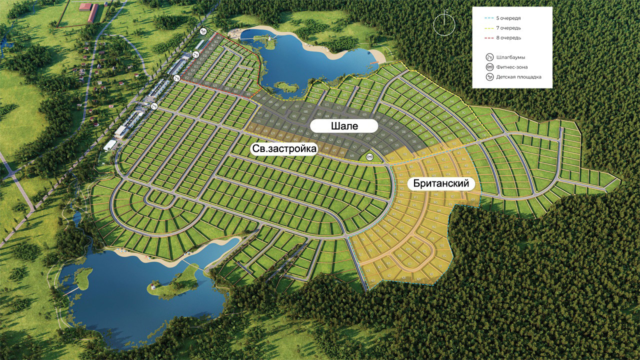 Коттеджный поселок Отрада-Парк квартал Династия