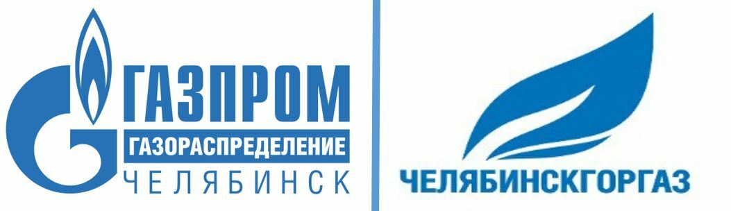 АО "Газпром газораспределение Челябинск"