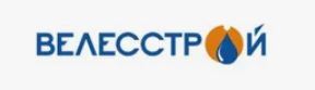 Велесстрой