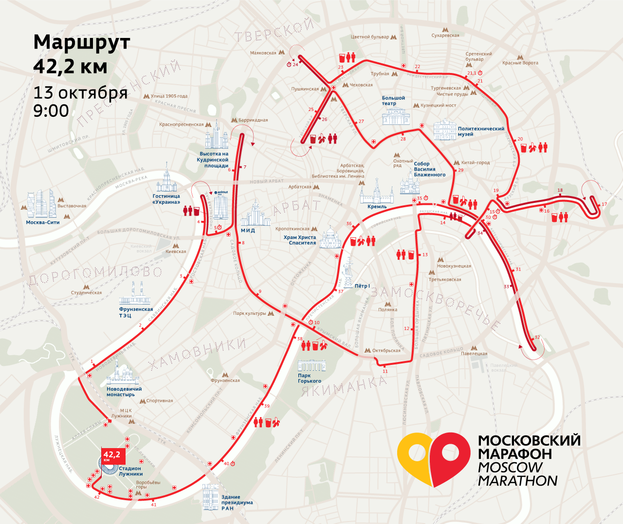 Минский полумарафон 2024 маршрут