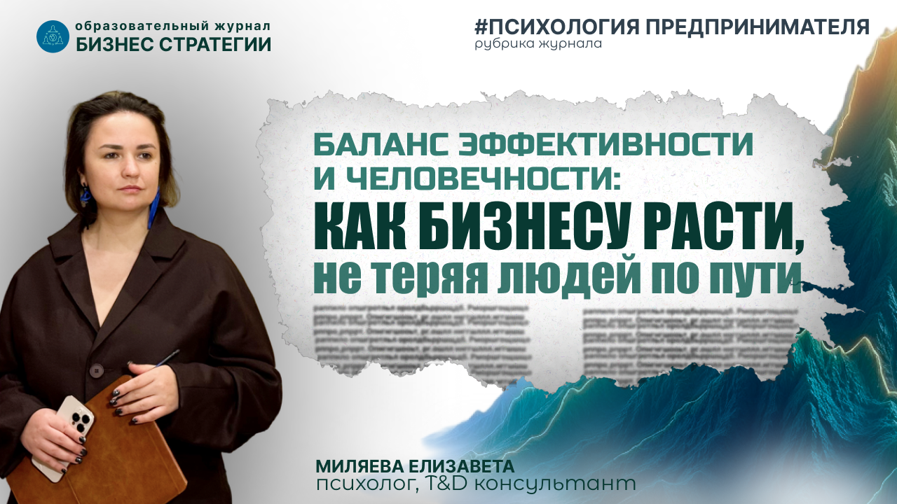 Елизавета Миляева