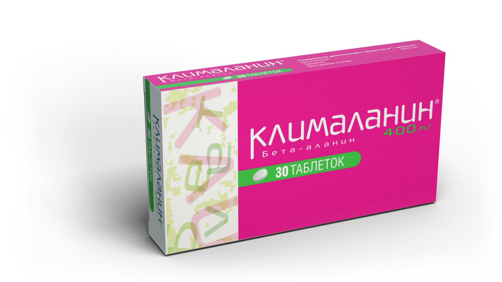 Клималанин - препарат для купирования приливов у женщин при климаксе