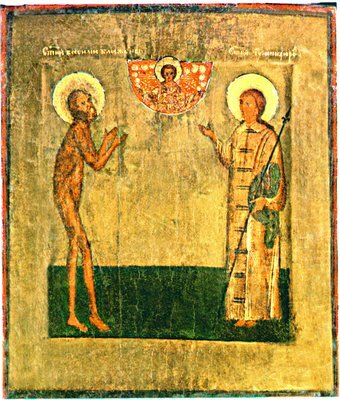 Молитва блаженным Василию и Иоанну, юродивым Московским