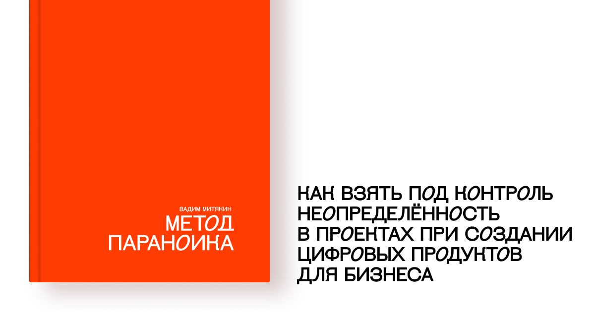 Составлять план усмиренный поток гляжу в книгу обвинять в недосмотре прогнозировать события