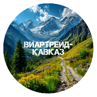 ВиарТрейд-Кавказ