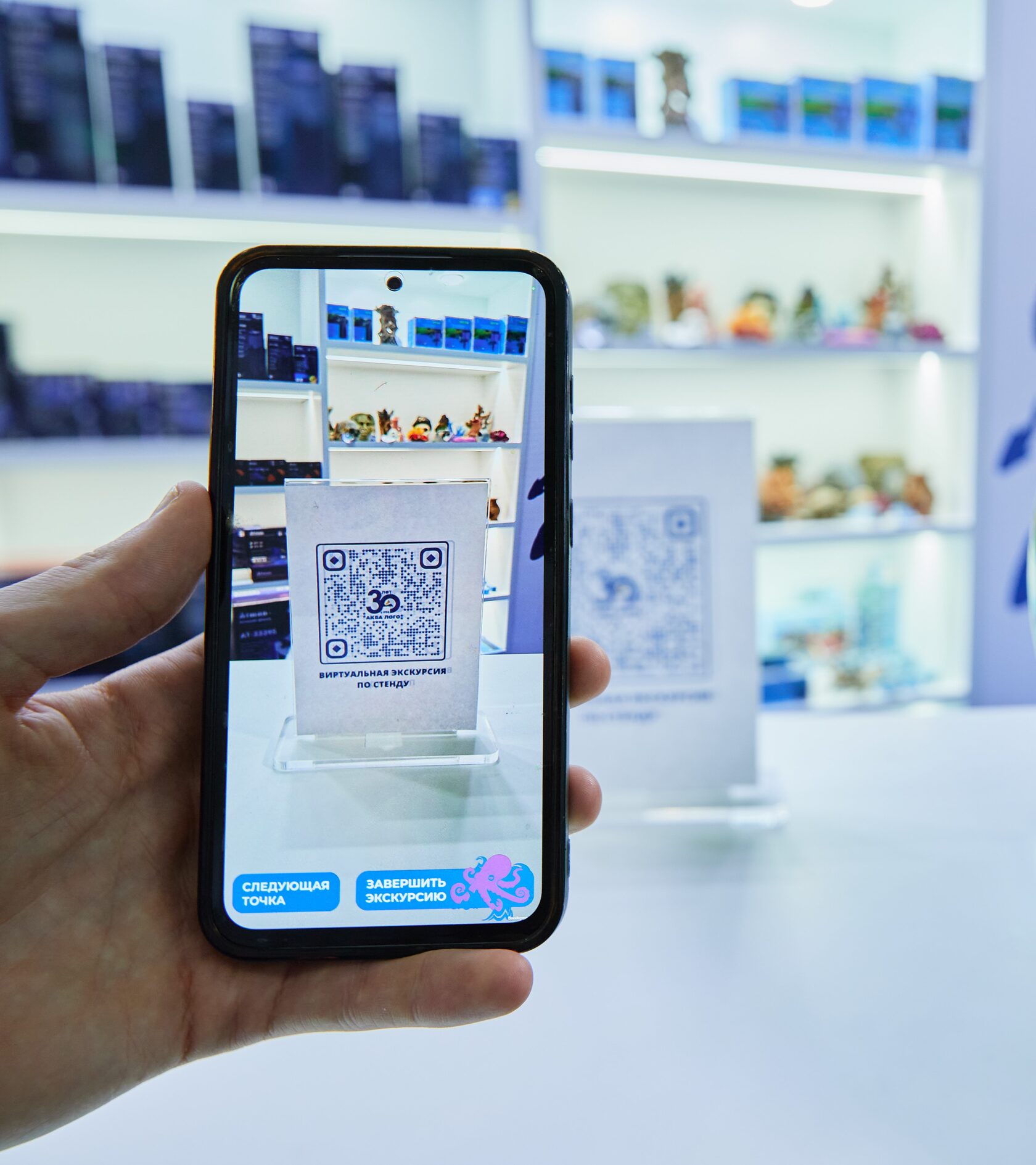 Активация через QR-код