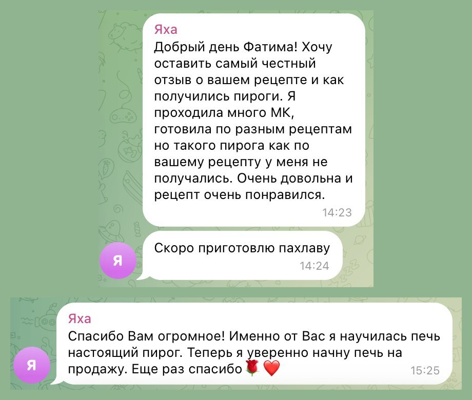 Отзыв ученицы клуба