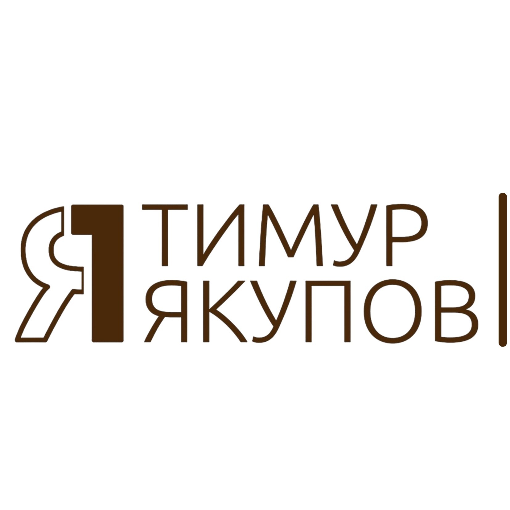  архитектор систем управления 