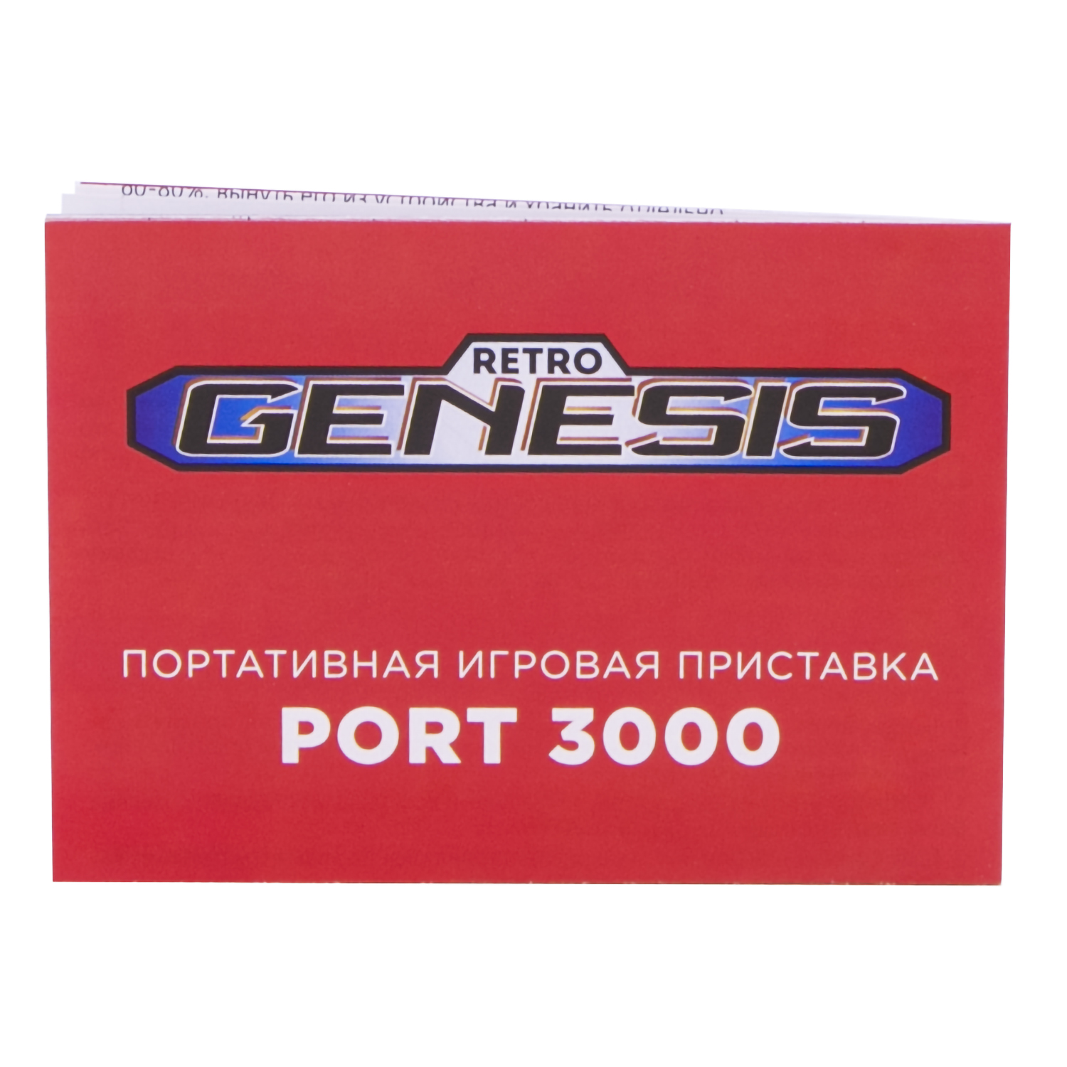 Retro Genesis Port 3000 + 4000 игр (Pkt201)