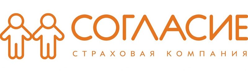 Компания согласие