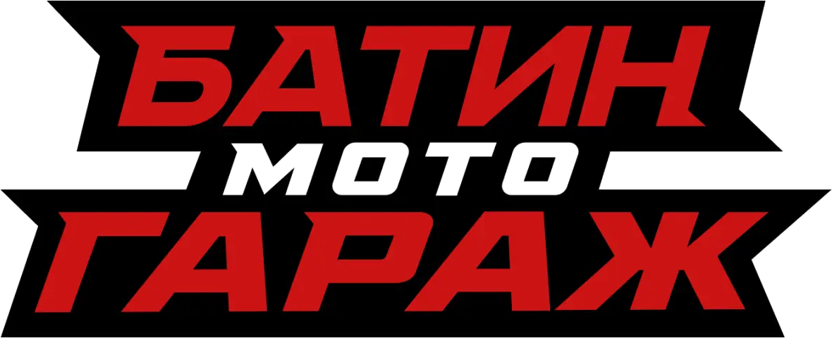 Батин Мото Гараж