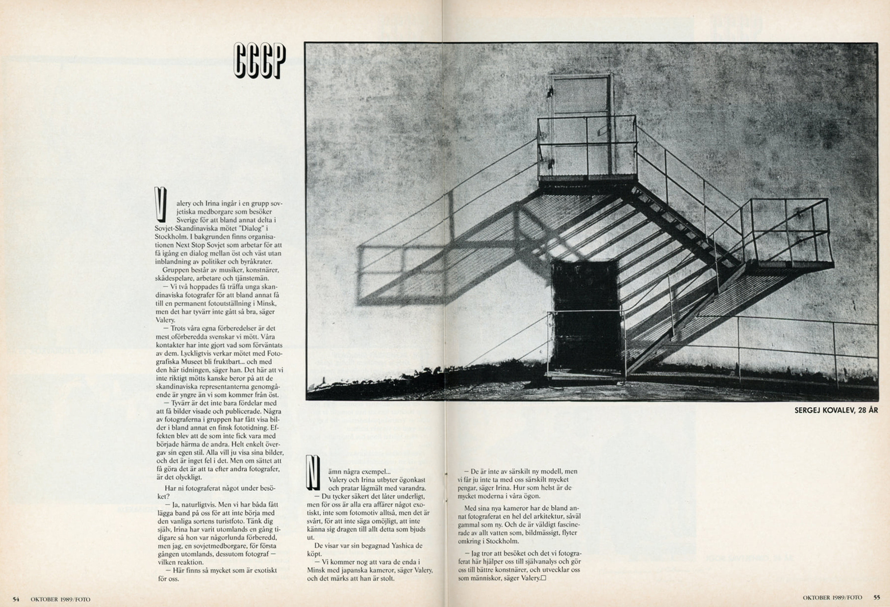 Художественные фотографии в СССР. Интервью Валерия Лобко и Ирины Сухий в редакции журнала FOTO, Стокгольм, октябрь 1989 года