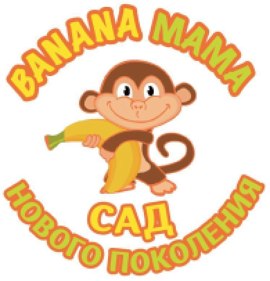 Детский садик Банана Мама