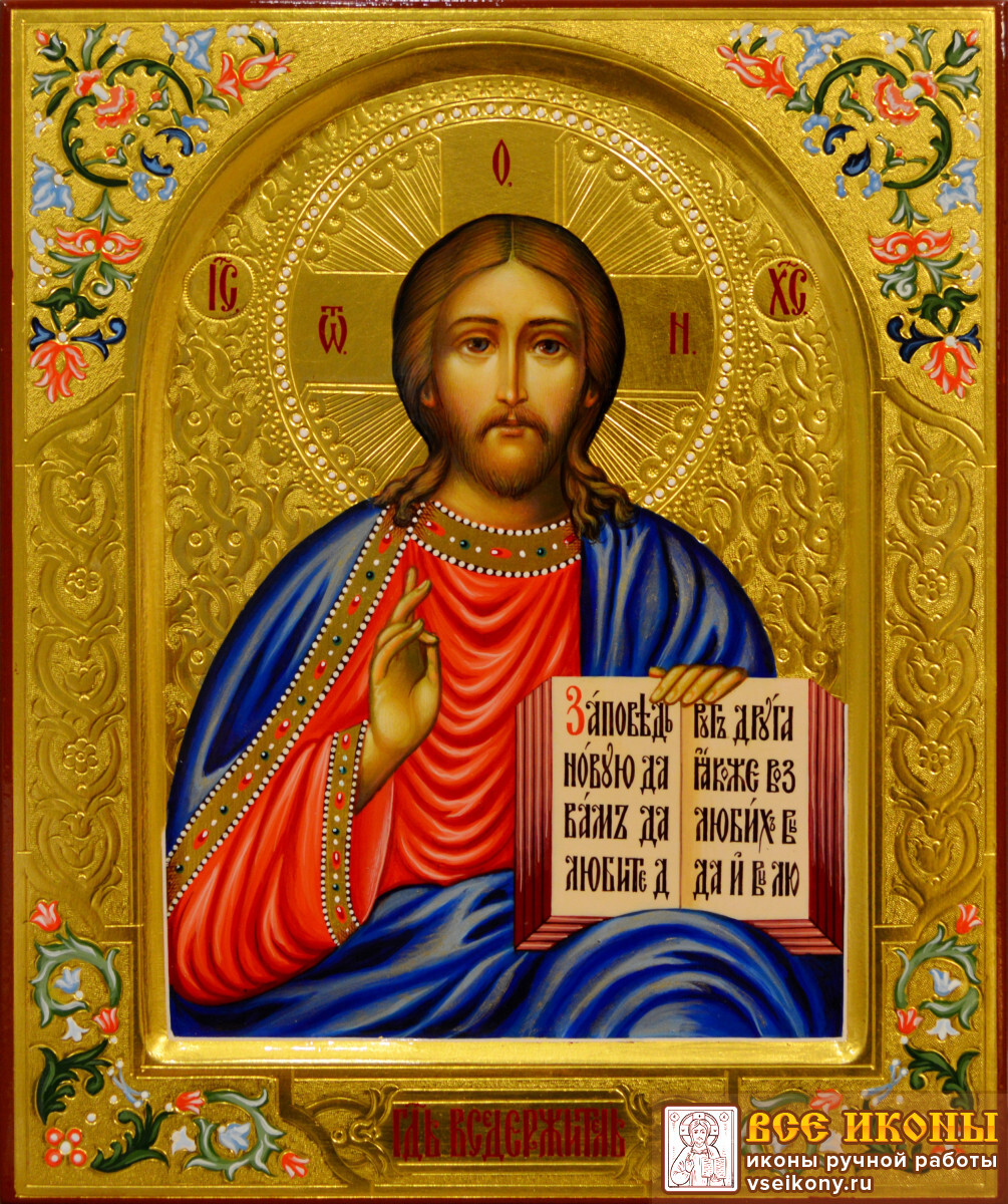 Икона Спас Вседержитель