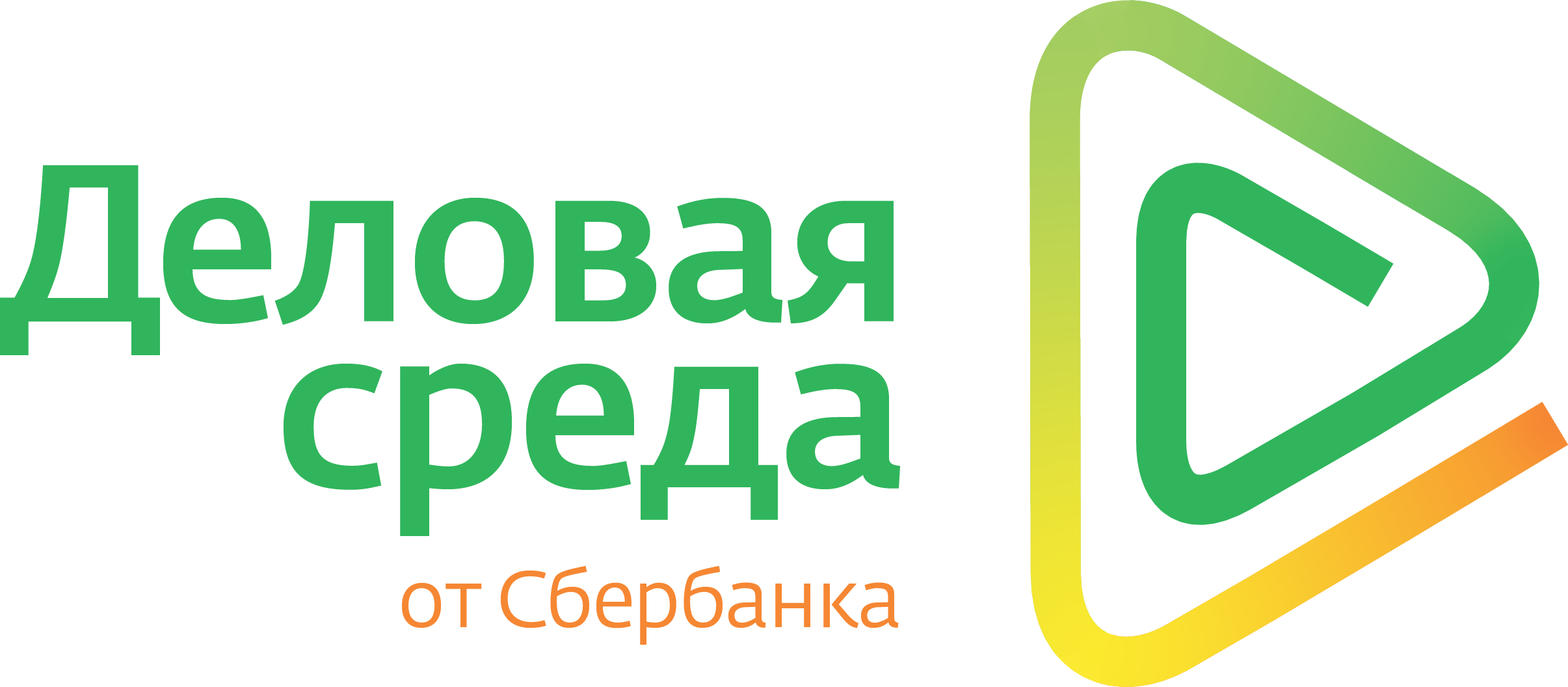 Деловая среда. Деловая среда Сбербанк. Деловая среда Сбер логотип. Единое окно деловая среда Сбербанк.