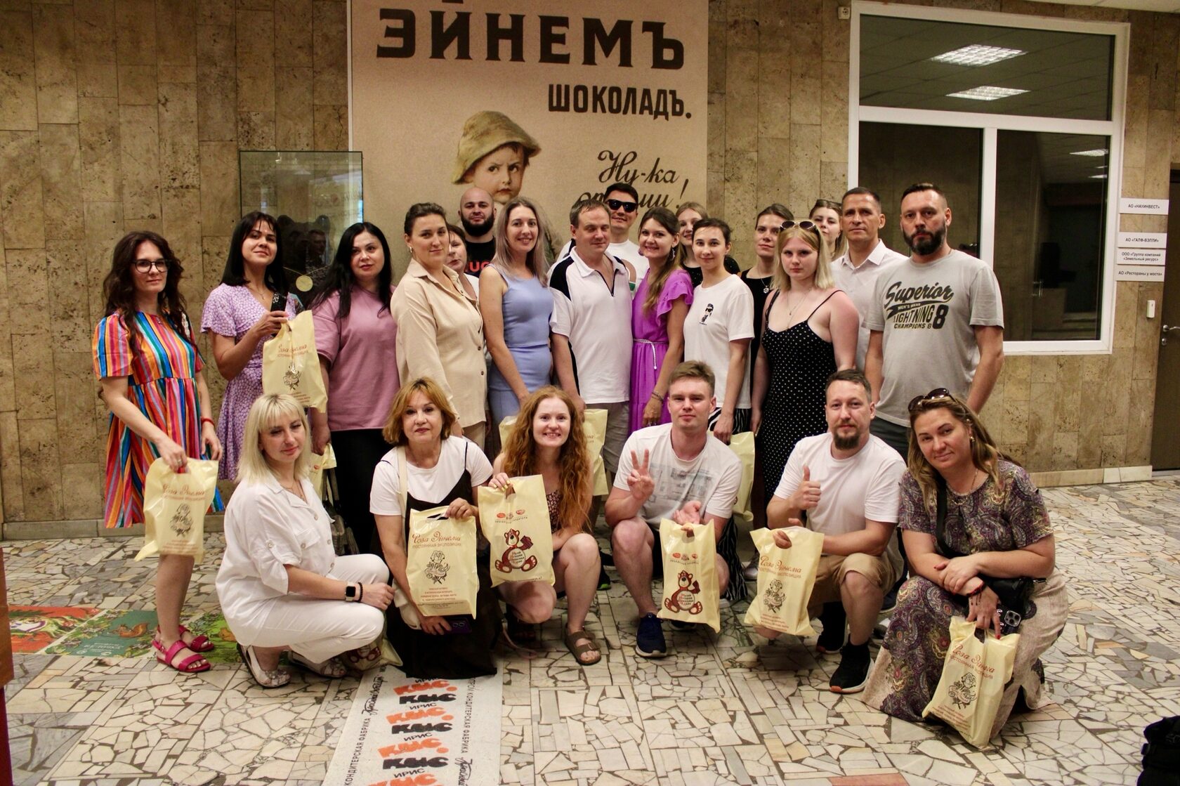 экскурсия, музей, роза эйнема, красный октябрь, завод, шоколад, кондитерская фабрика, фабрика, кондитерские изделия