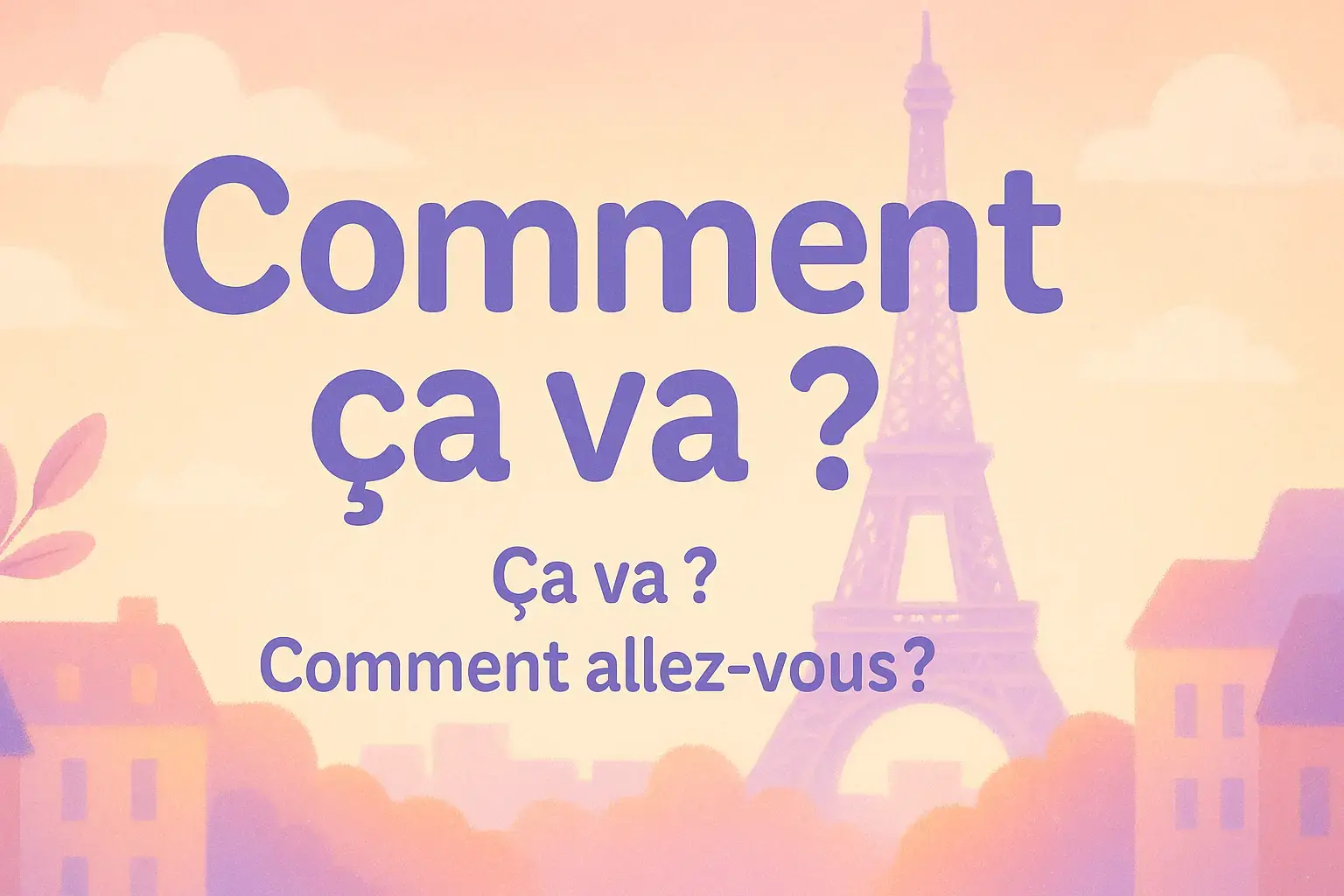 Фраза «Как дела?» по-французски — Comment ça va, Comment allez-vous, Ça va. Иллюстрация с Эйфелевой башней и французскими выражениями.