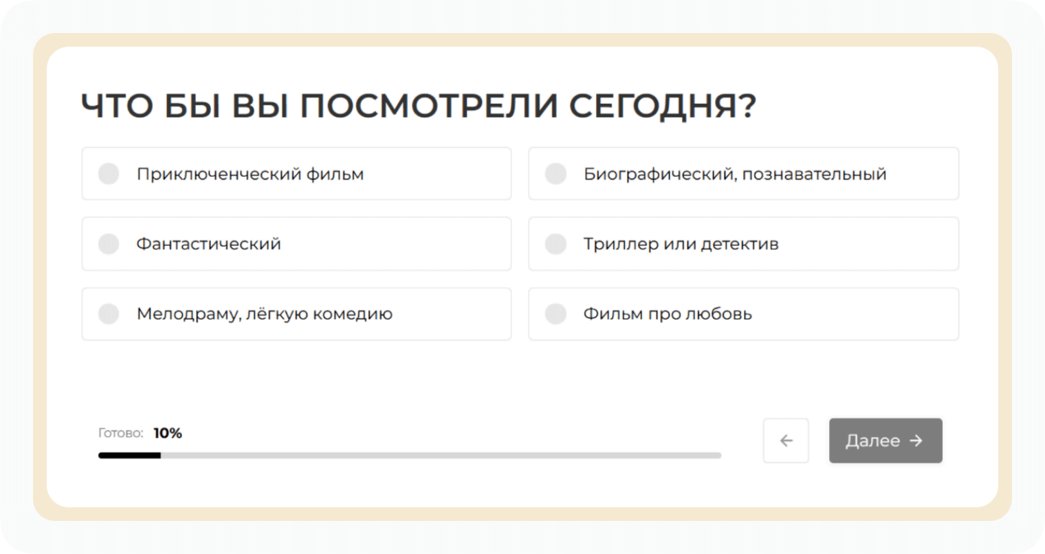 Тест на сайте Pure Sense 