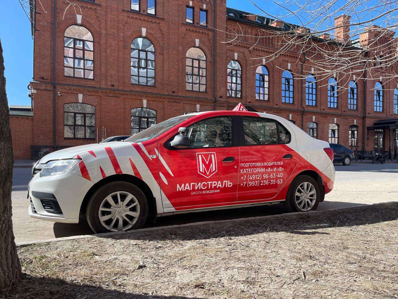 Учебный автомобиль автошколы Магистраль