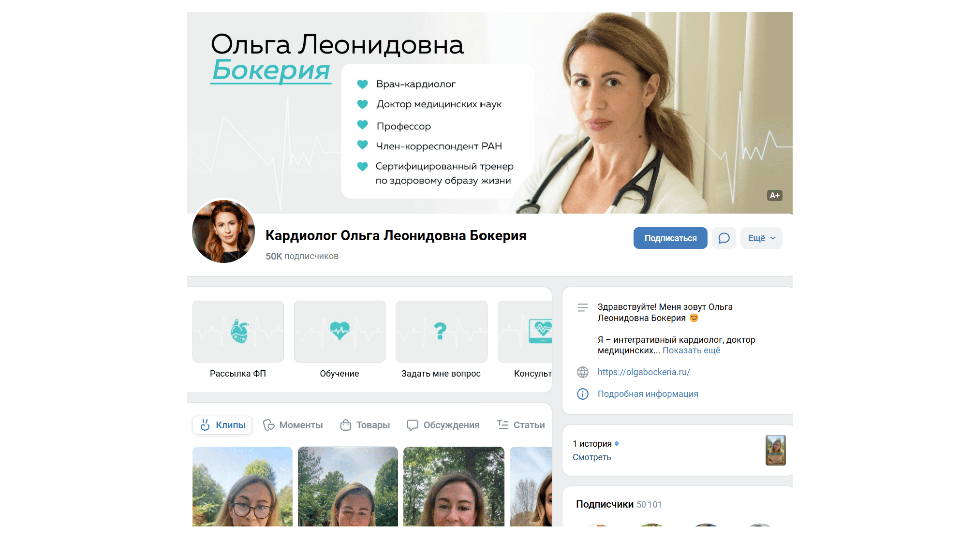 Медицинский маркетинг в 2025 году: стратегии продвижения клиники и проверенные инструменты привлечения пациентов