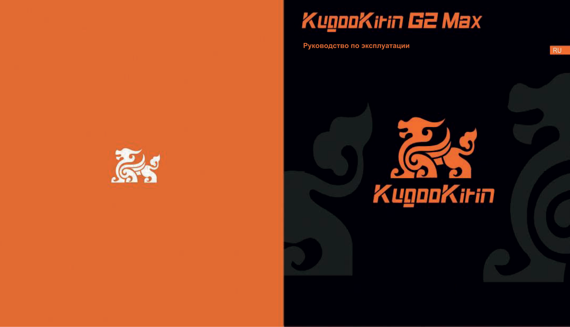 Инструкция к электросамокату Kugoo G2 Max