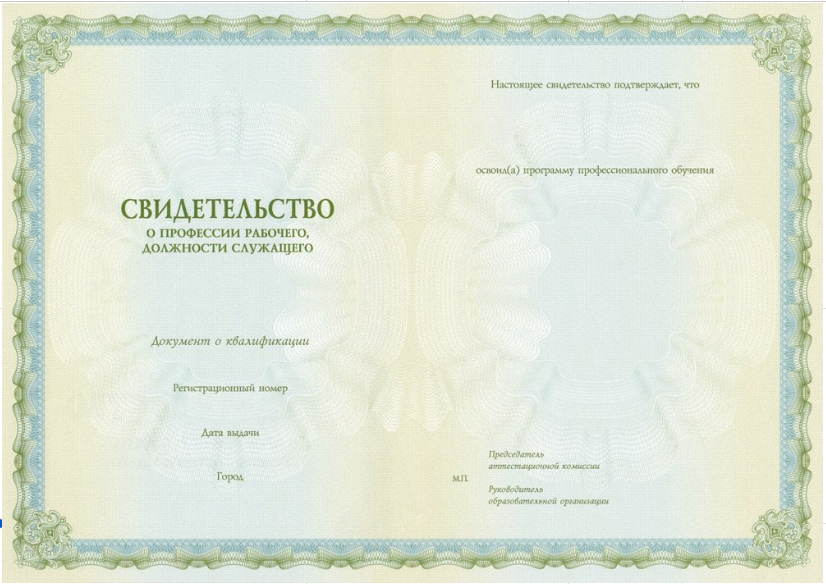 Специалист по монтажу телекоммуникационного оборудования