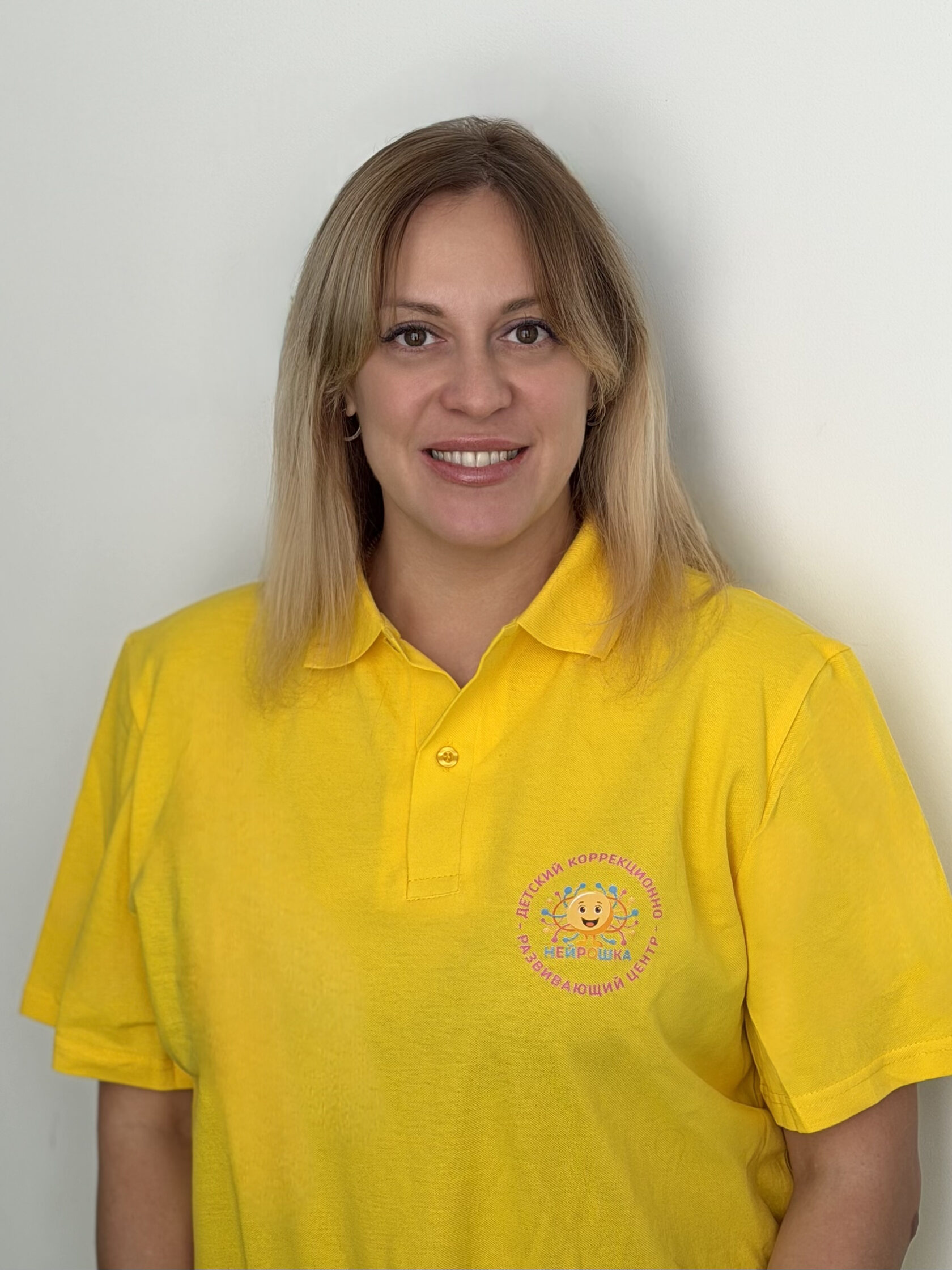 Специалист Нейрошки