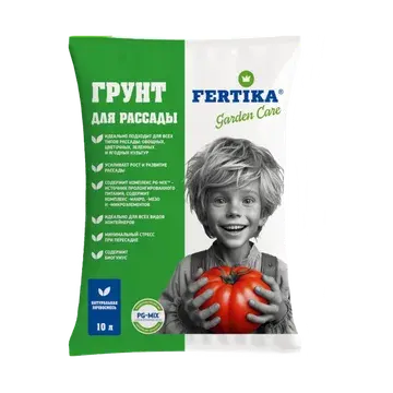 Грунт Fertika для рассады
