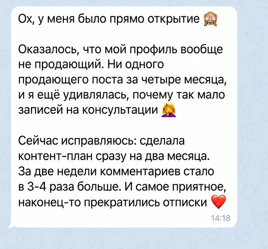 Отзыв: Наталья Михайлова