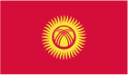 кыргызстан