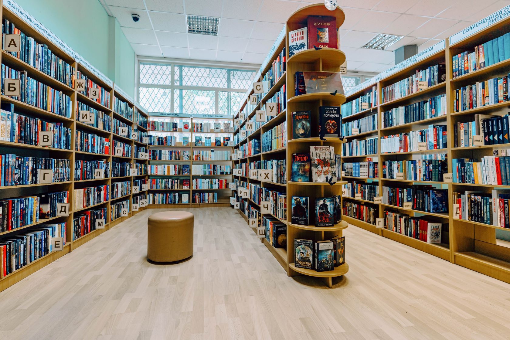 Свободные площади библиотек предлагают сдавать в аренду