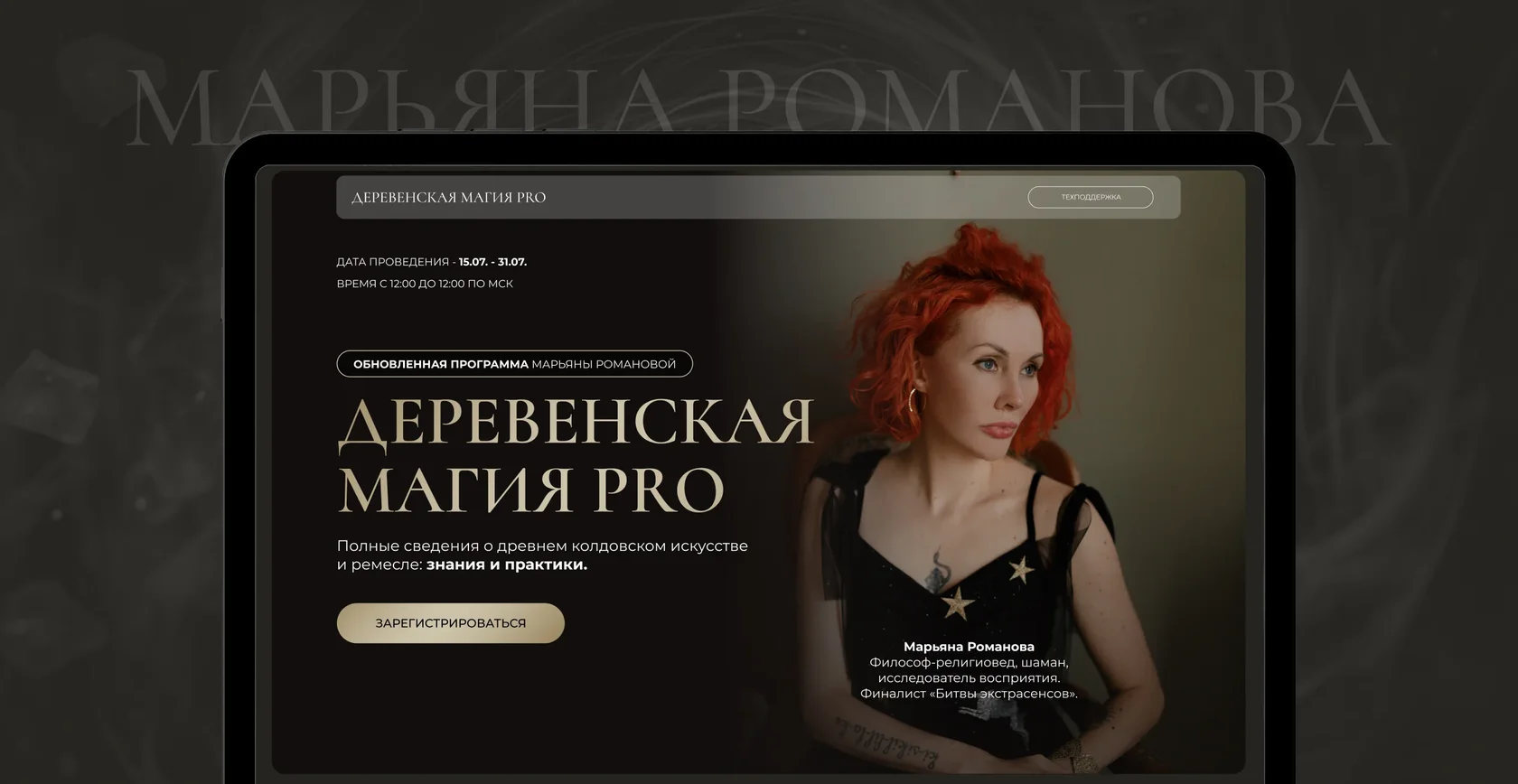 romanova.io