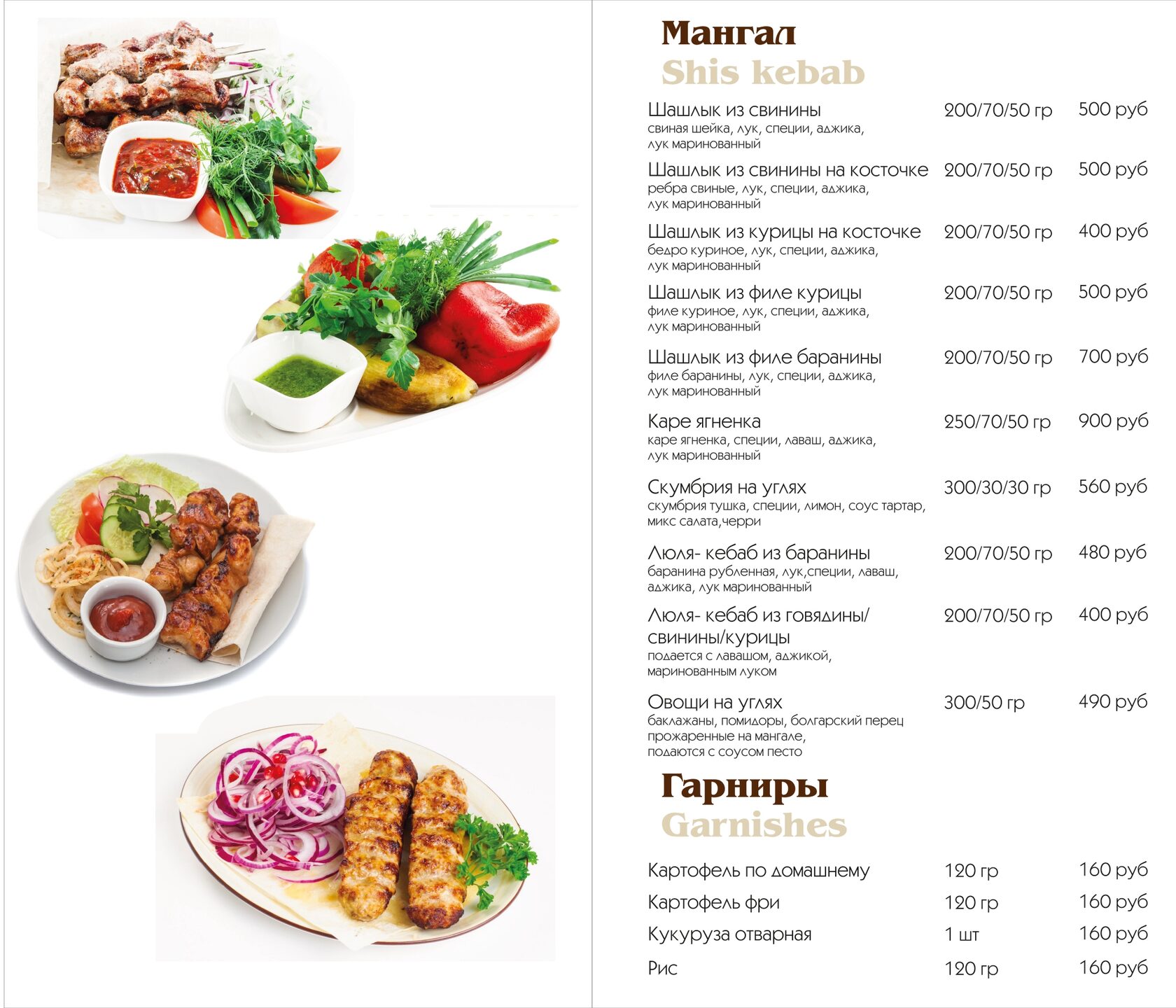 Лидо, +7 474 234-01-34, ул. Циолковского, 38А, Липецк, Липецкая обл., Россия, 39