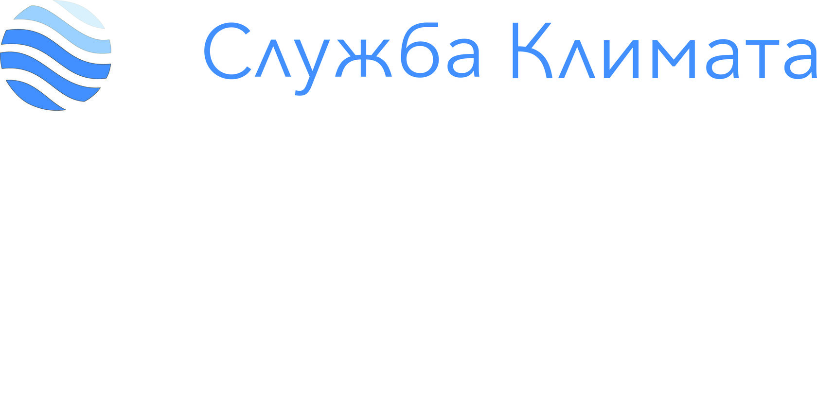 Рб климат уфа. Уфа климат. Уфа климат картинка.