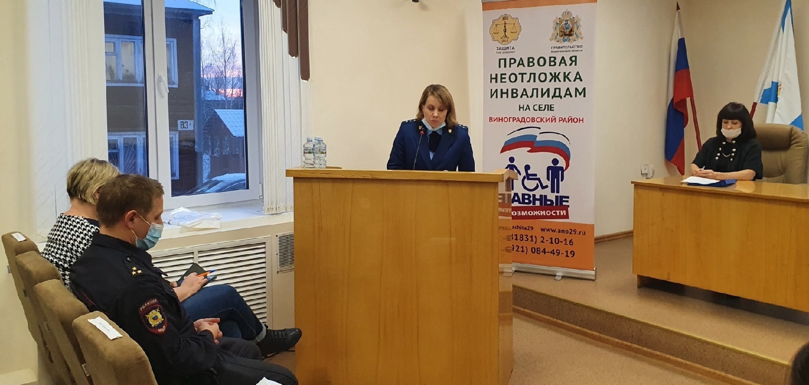 некоммерческие организации 2021