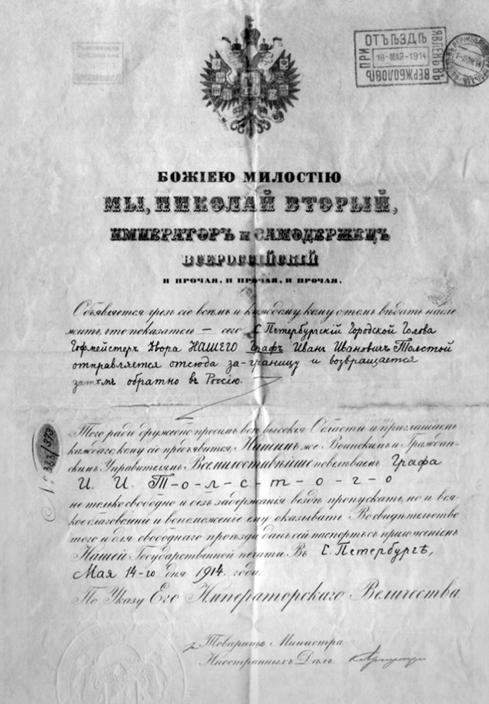 Заграничный паспорт графа И. И. Толстого. 1914 г.