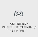 виртуальная реальность, игры в vr