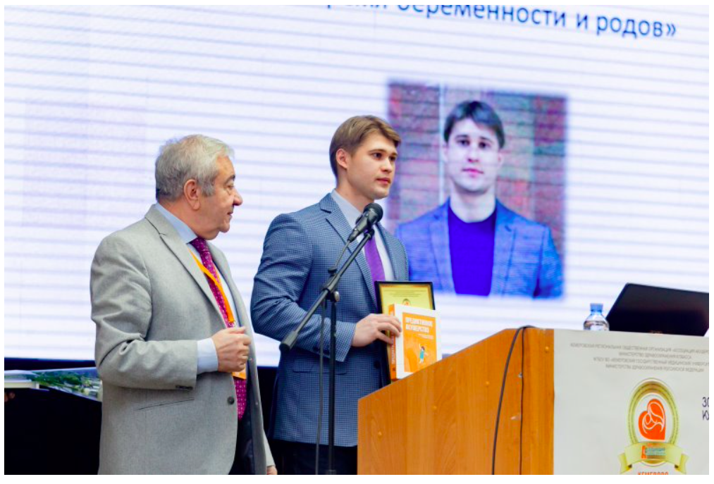 XXVI международная НПК 