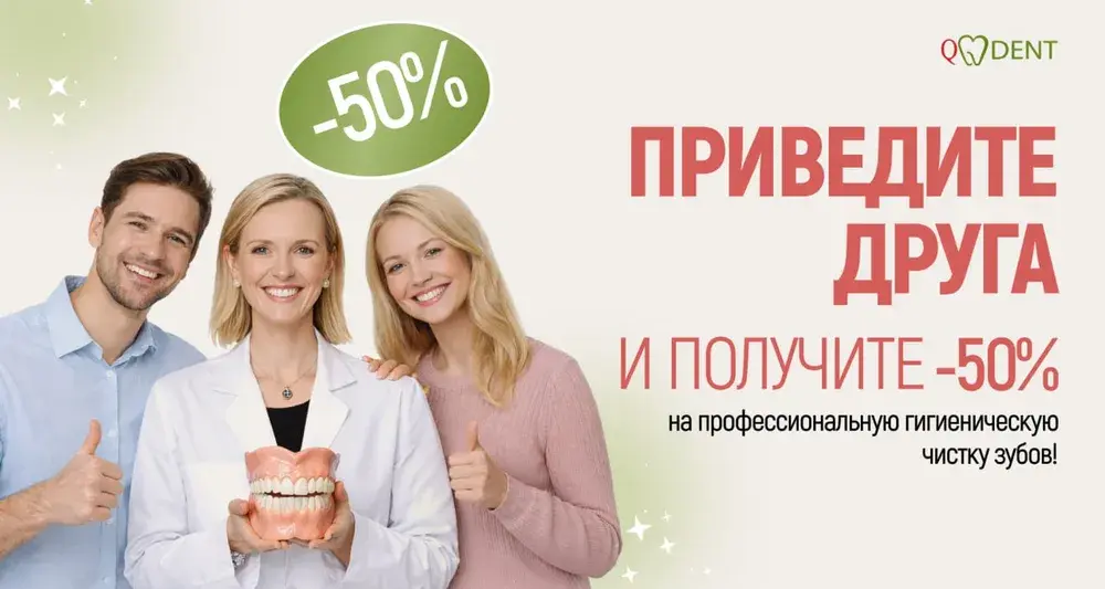 Акция